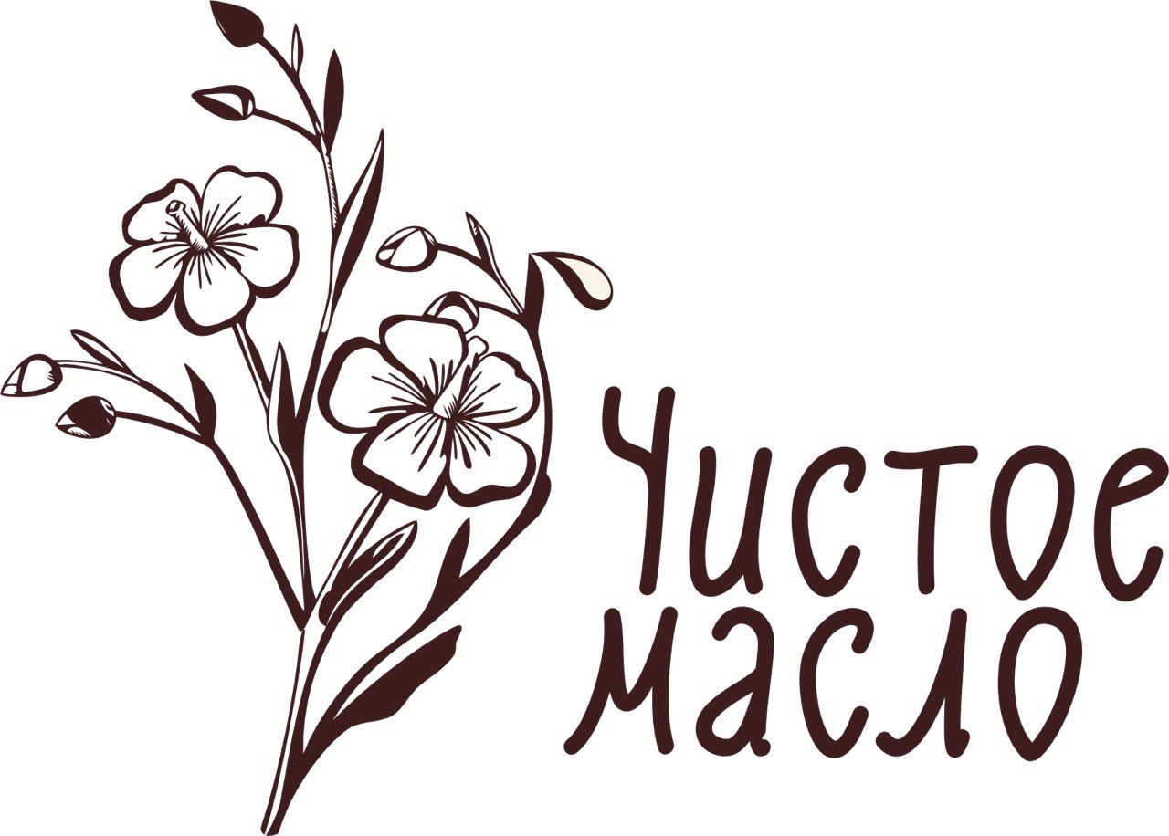 Чистое масло